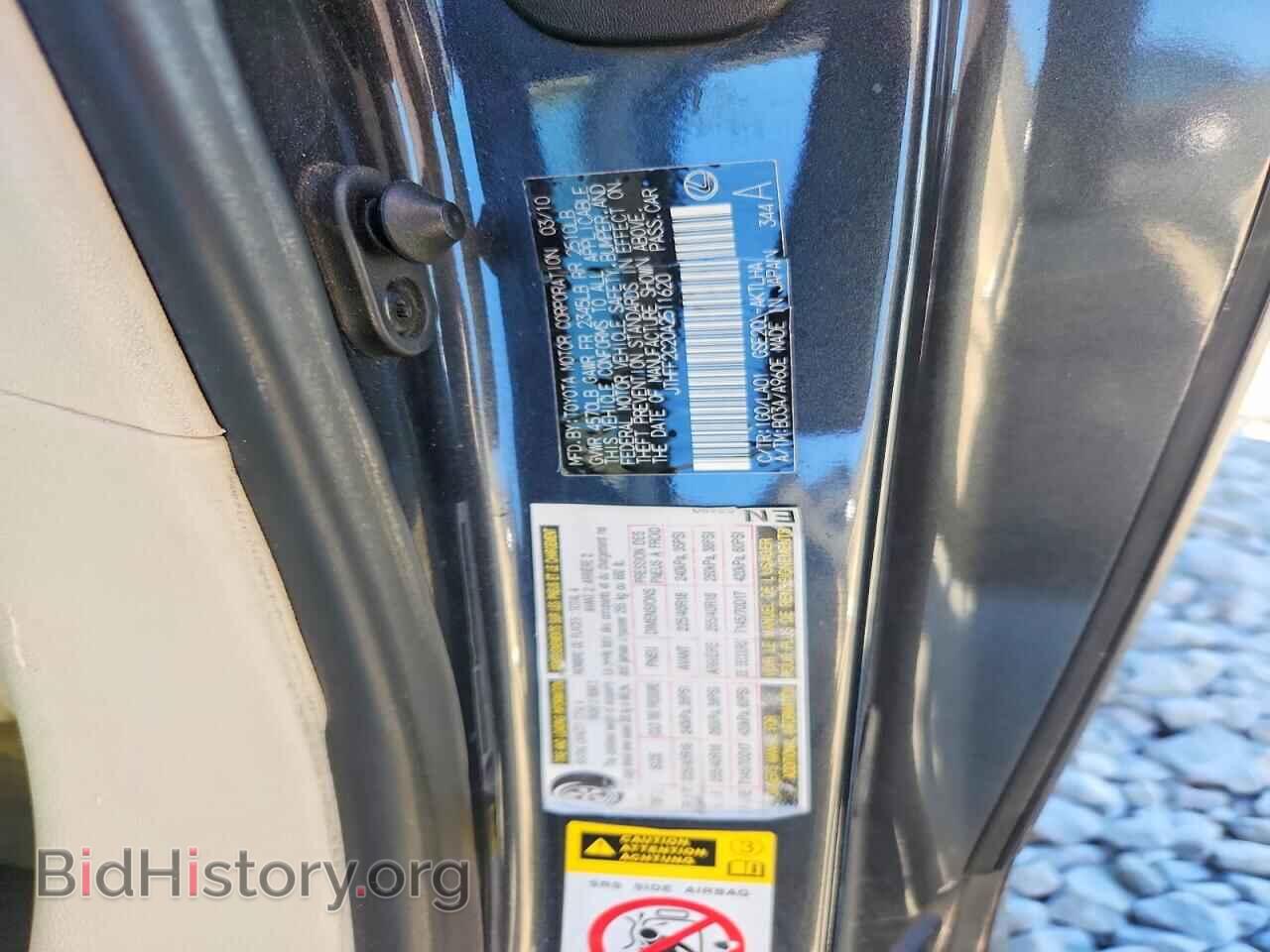 2010 LEXUS IS - VIN: JTHFF2C20A2511620 - Photo 12