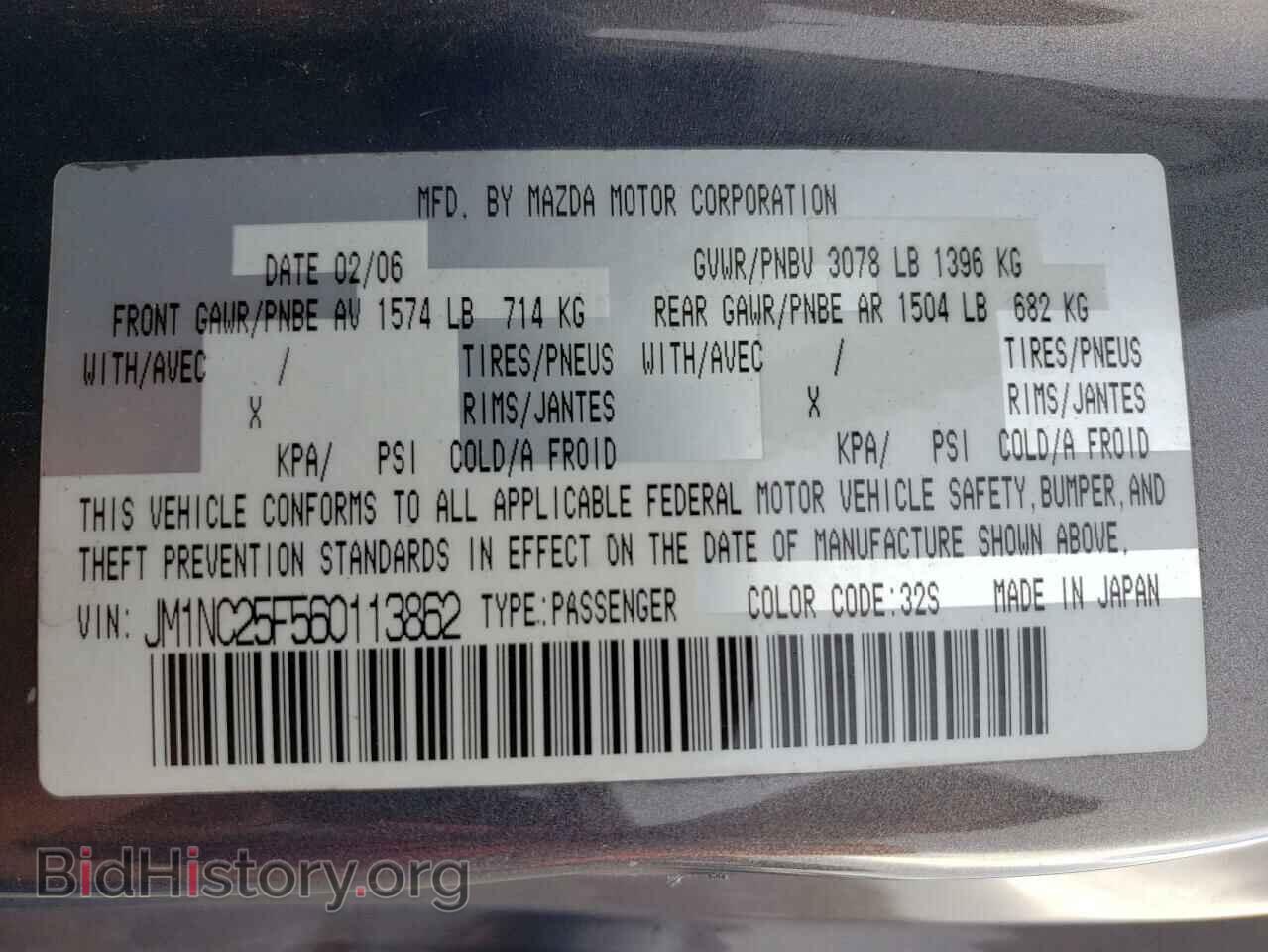 2006 MAZDA MX5 - VIN: JM1NC25F560113862 - Фото 13