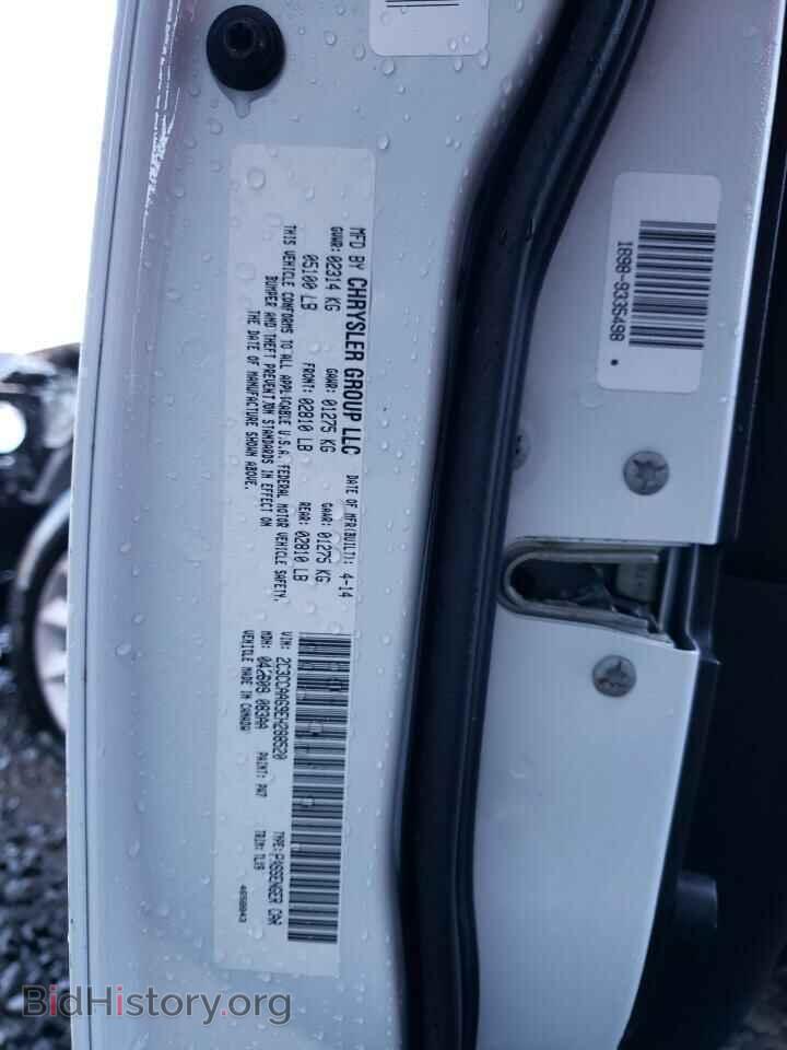 2014 CHRYSLER 300 - VIN: 2C3CCAAG9EH288520 - Фото 13