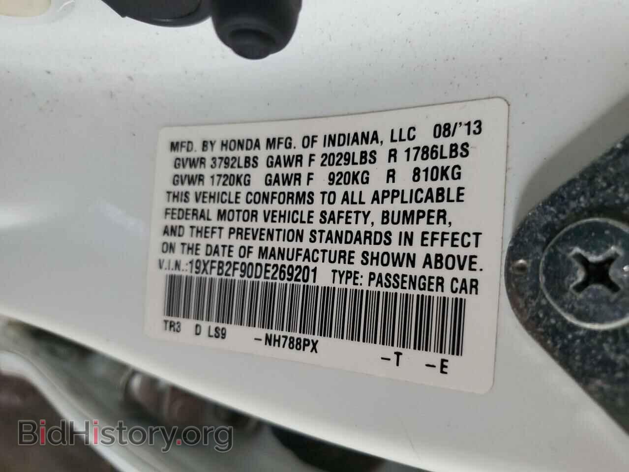 2013 HONDA CIVIC - VIN: 19XFB2F90DE269201 - Photo 12