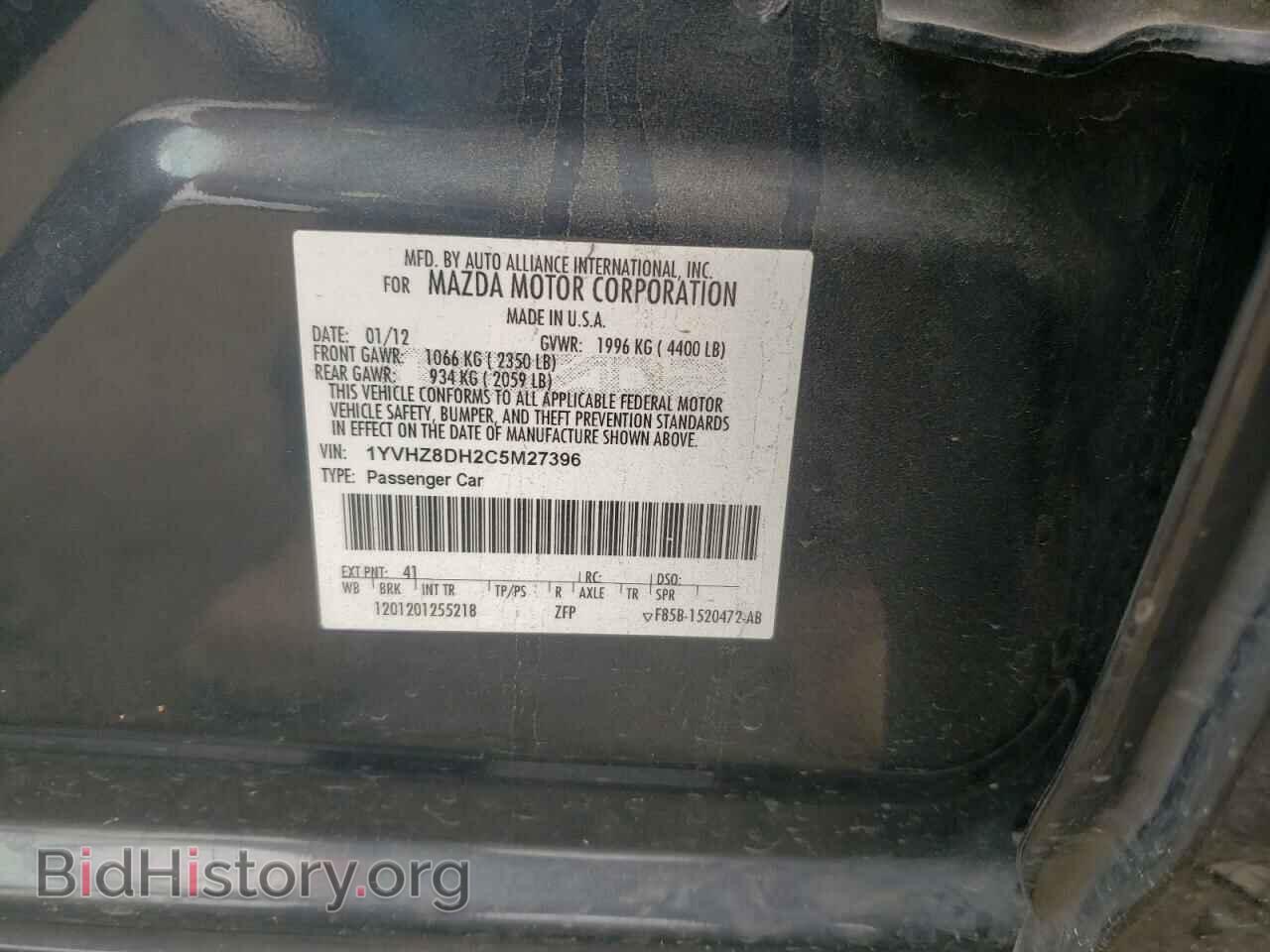 2012 MAZDA 6 - VIN: 1YVHZ8DH2C5M27396 - Фото 10