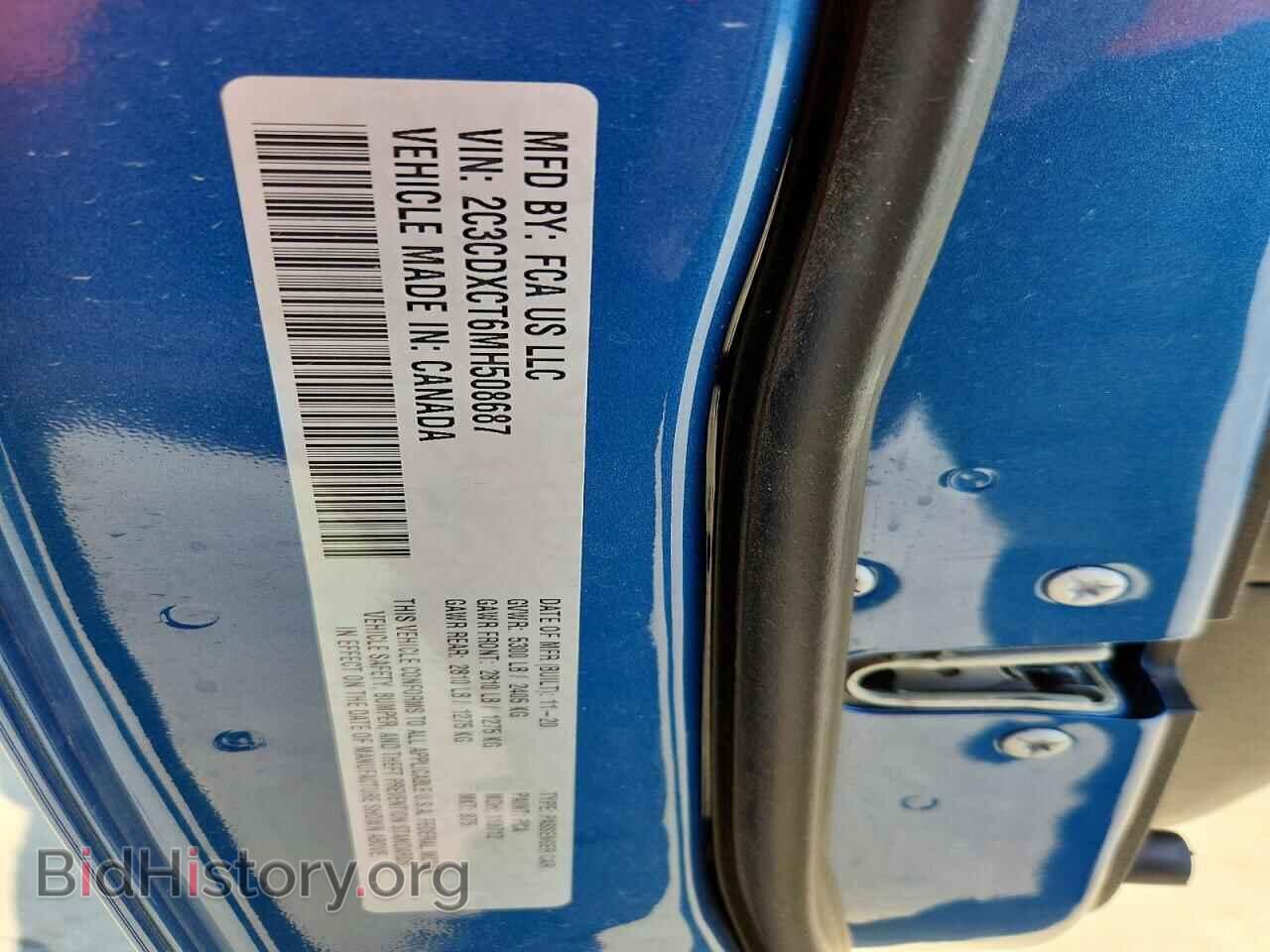 2021 DODGE CHARGER - VIN: 2C3CDXCT6MH508687 - Photo 12