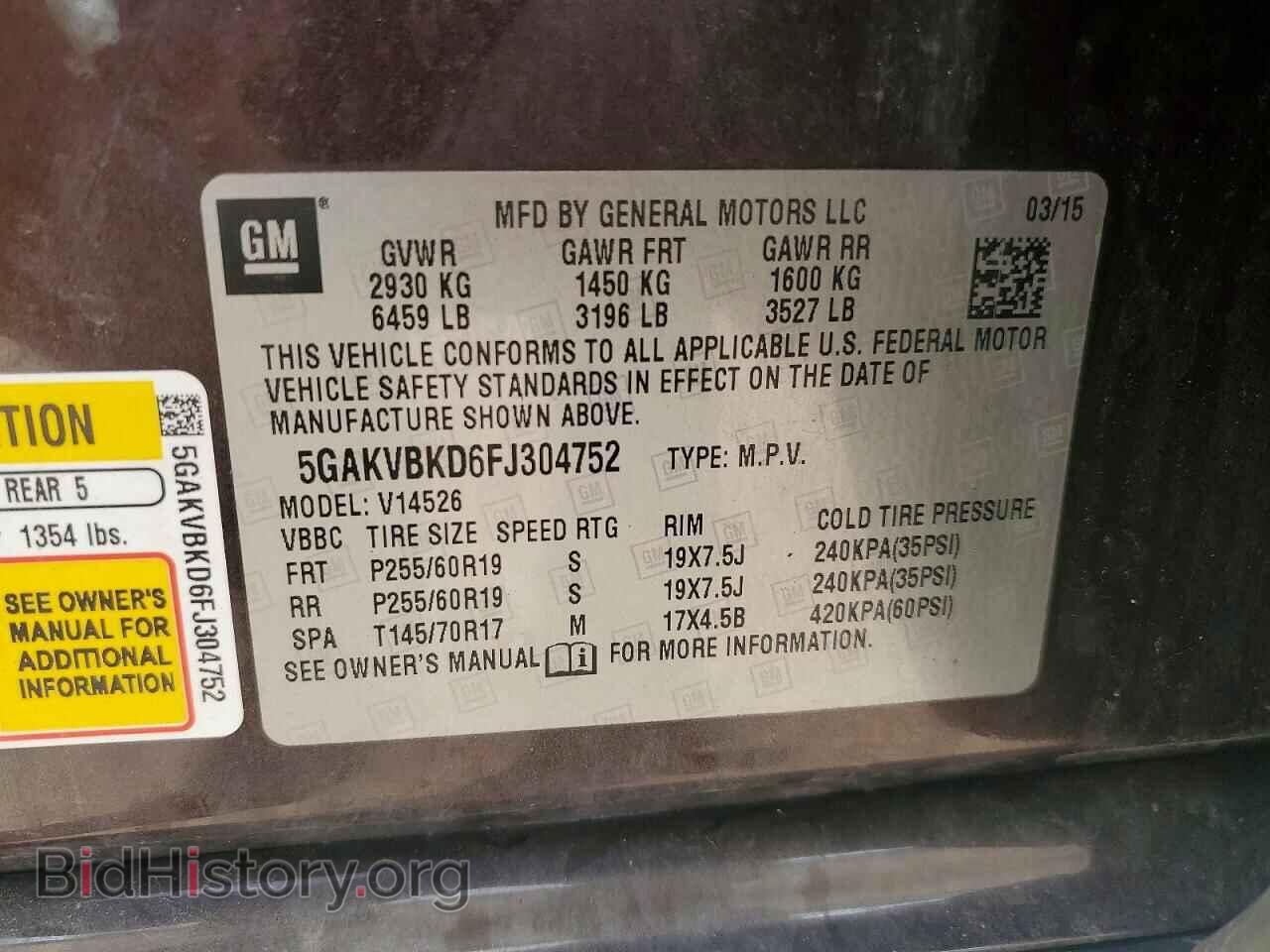 2015 BUICK ENCLAVE - VIN: 5GAKVBKD6FJ304752 - Photo 13