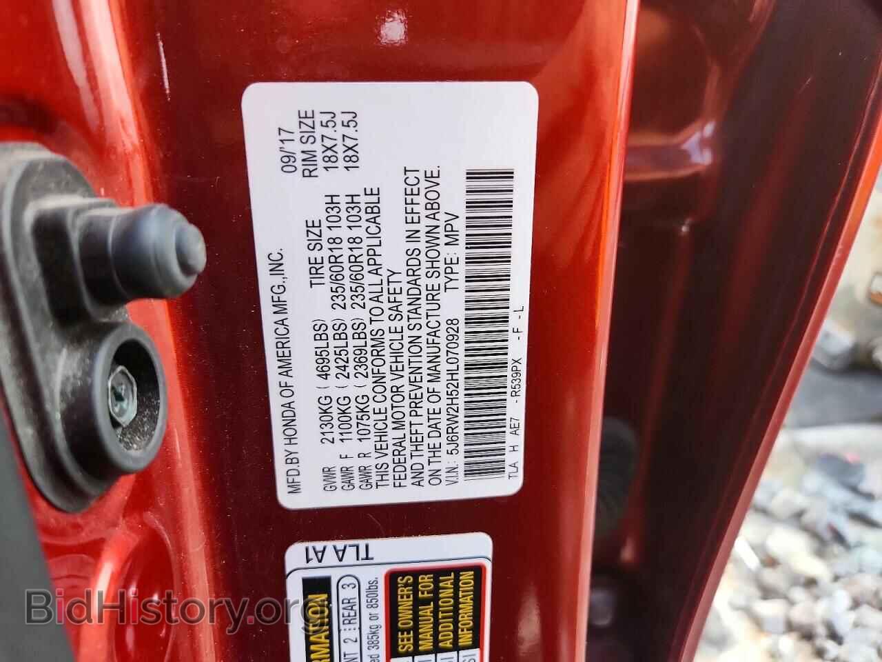 2017 HONDA CRV - VIN: 5J6RW2H52HL070928 - Photo 13