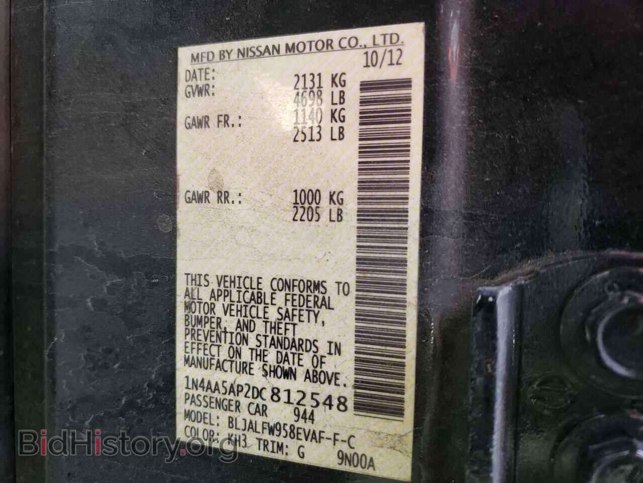 2013 NISSAN MAXIMA - VIN: 1N4AA5AP2DC812548 - Фото 10