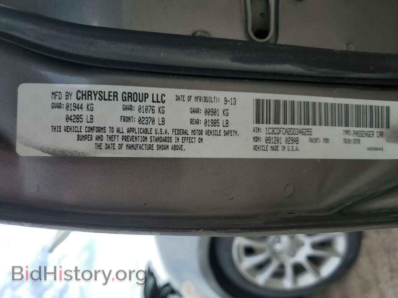 2013 DODGE DART - VIN: 1C3CDFCA2DD346255 - Фото 12