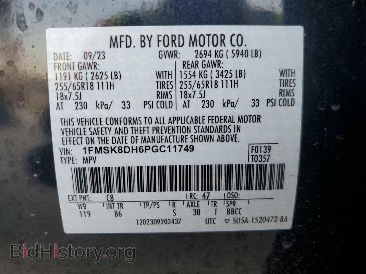 2023 FORD EXPLORER - VIN: 1FMSK8DH6PGC11749 - Photo 13