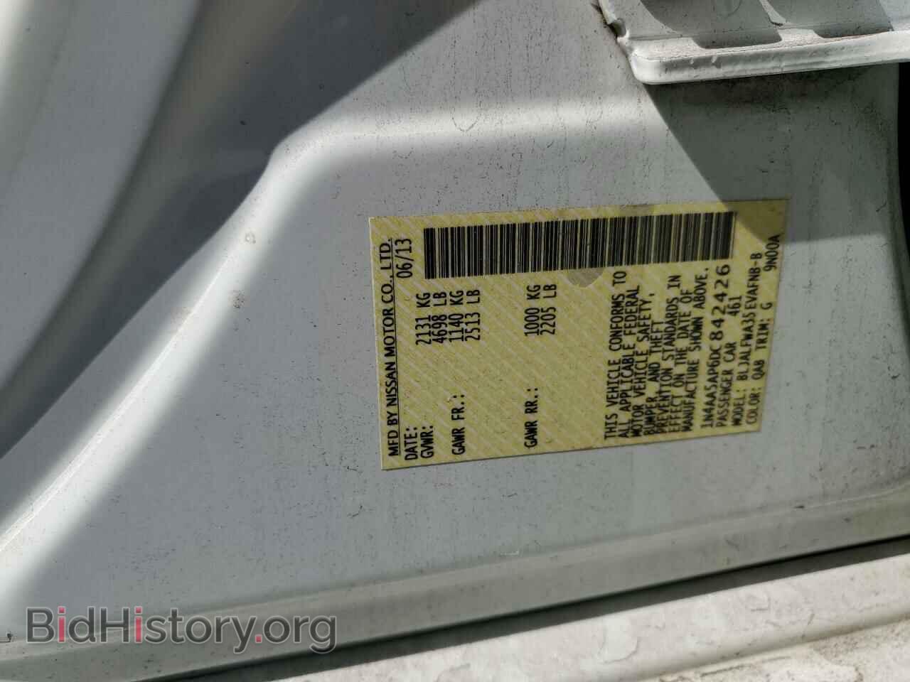 2013 NISSAN MAXIMA - VIN: 1N4AA5AP6DC842426 - Фото 12