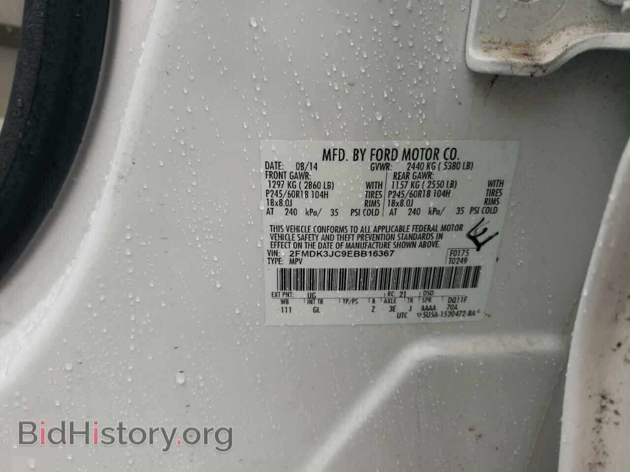 2014 FORD EDGE - VIN: 2FMDK3JC9EBB16367 - Photo 13
