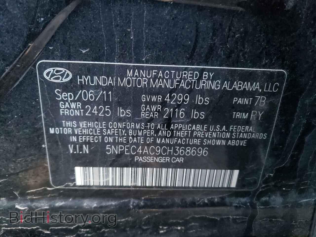 2012 HYUNDAI SONATA - VIN: 5NPEC4AC9CH368696 - Фото 12
