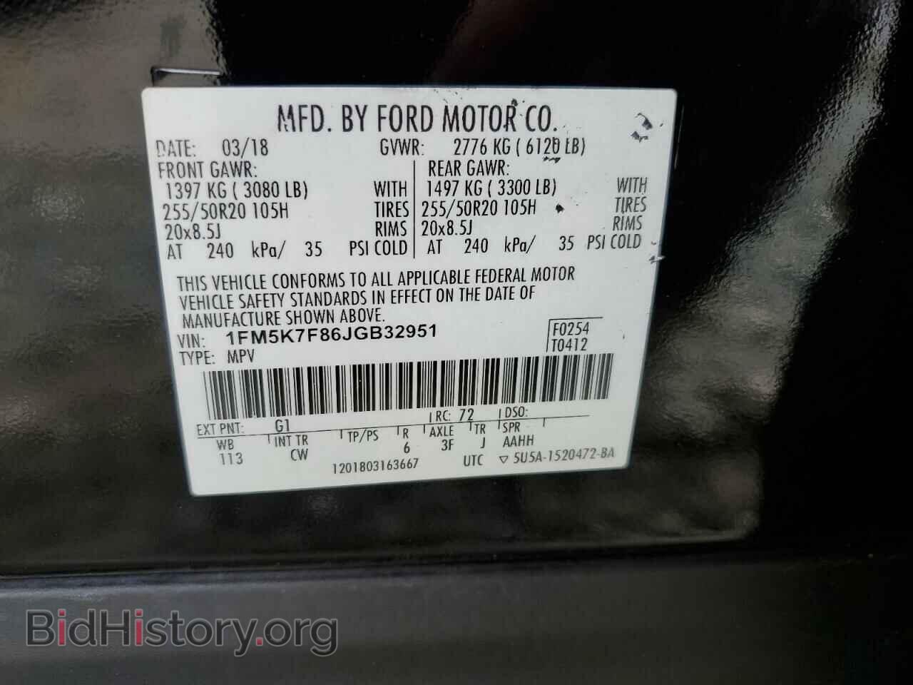 2018 FORD EXPLORER - VIN: 1FM5K7F86JGB32951 - Фото 14