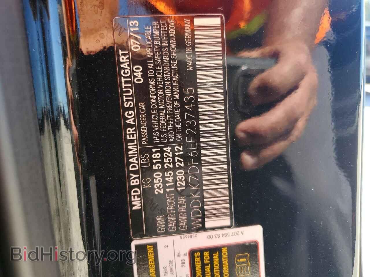 2014 MERCEDES-BENZ E-CLASS - VIN: WDDKK7DF6EF237435 - Photo 13