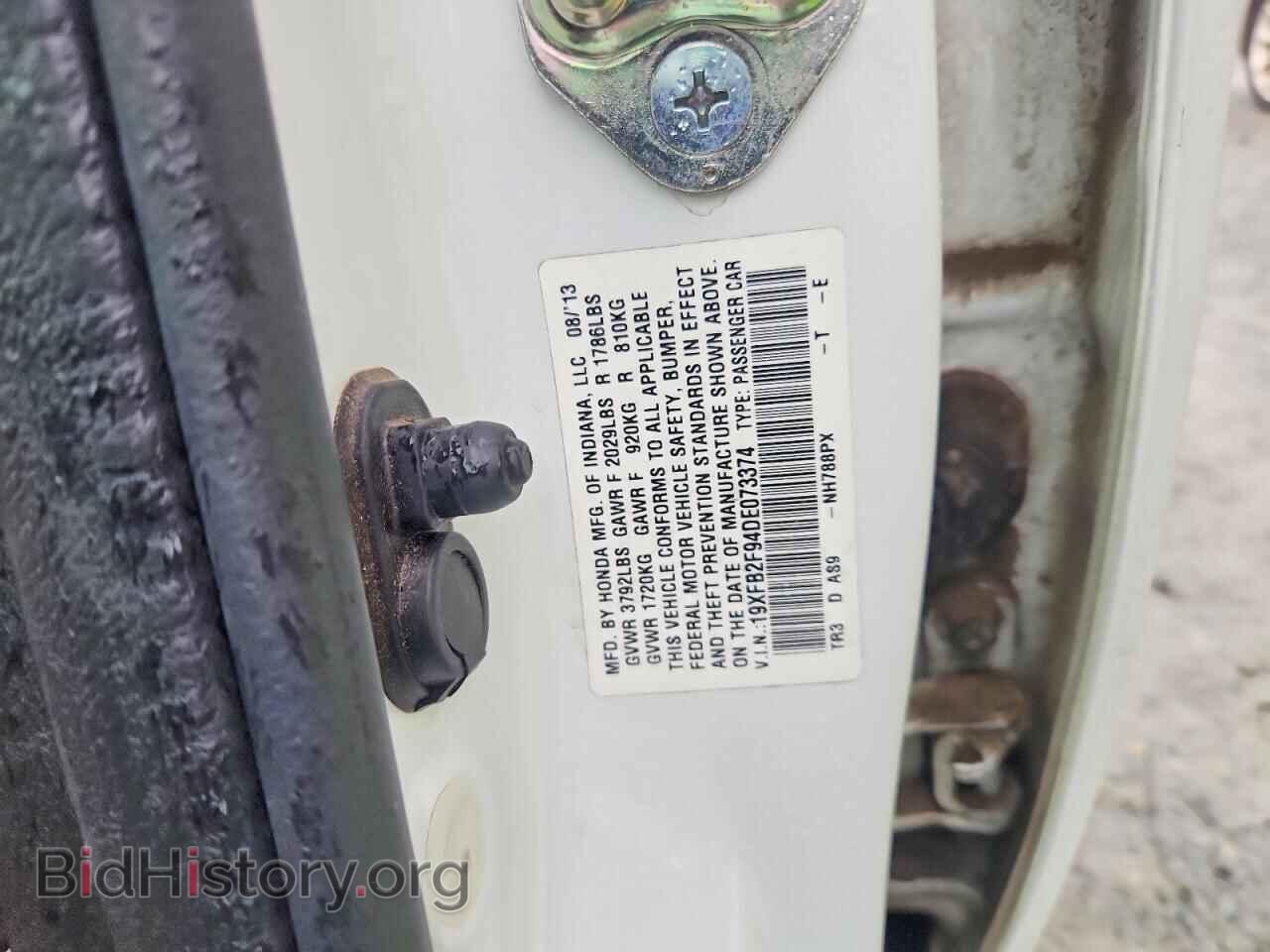 2013 HONDA CIVIC - VIN: 19XFB2F94DE073374 - Фото 12