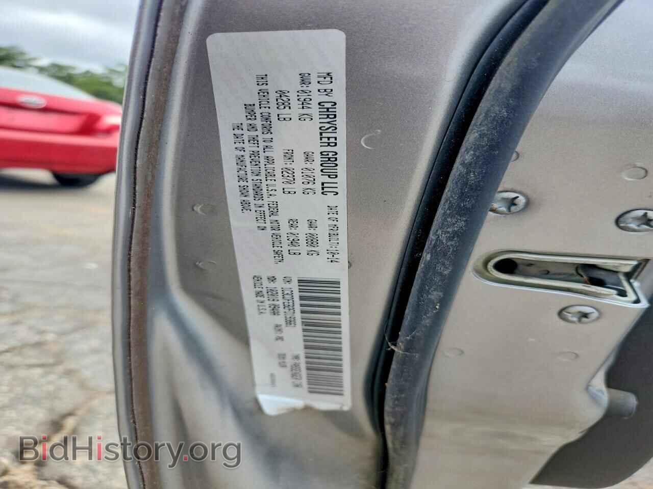 2015 DODGE DART - VIN: 1C3CDFEB2FD193661 - Фото 12