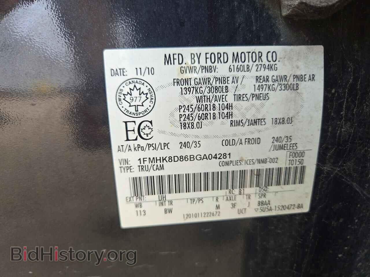2011 FORD EXPLORER - VIN: 1FMHK8D86BGA04281 - Photo 14