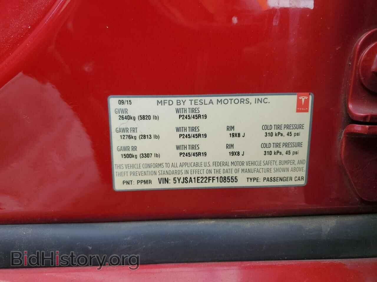 2015 TESLA MODEL S - VIN: 5YJSA1E22FF108555 - Фото 13