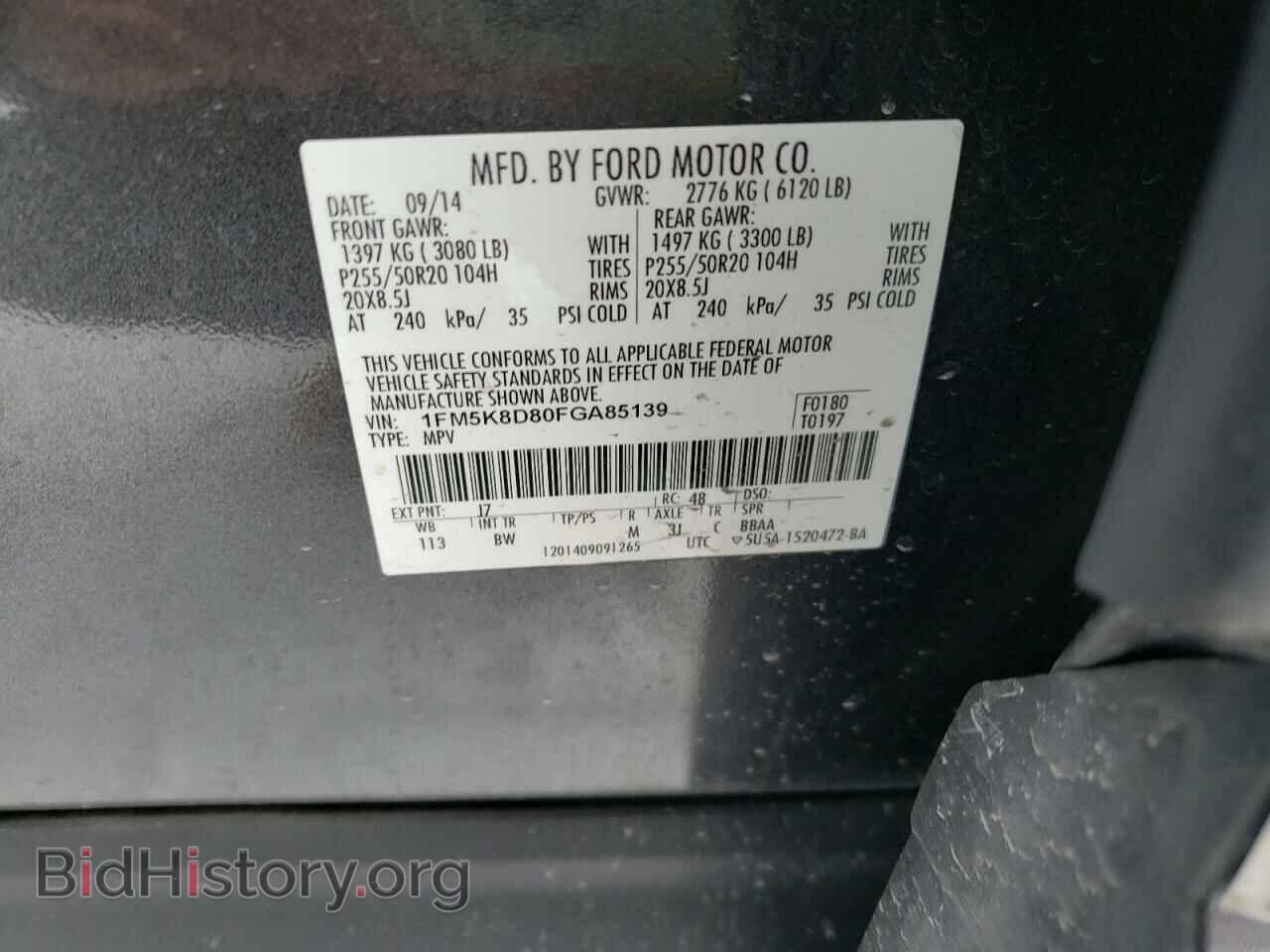 2015 FORD EXPLORER - VIN: 1FM5K8D80FGA85139 - Photo 10