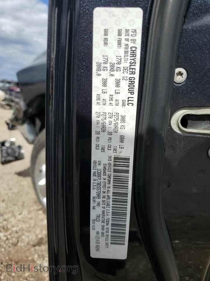 2013 RAM 1500 - VIN: 1C6RR7LT8DS572009 - Фото 12