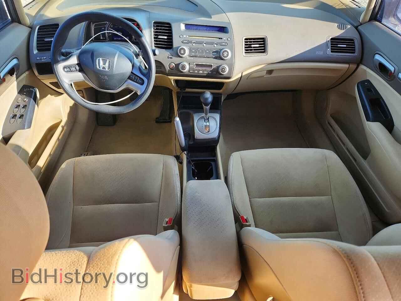 2008 HONDA CIVIC - VIN: JHMFA36278S030077 - Фото 8