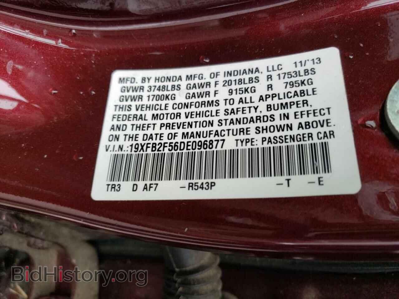 2013 HONDA CIVIC - VIN: 19XFB2F56DE096877 - Фото 12