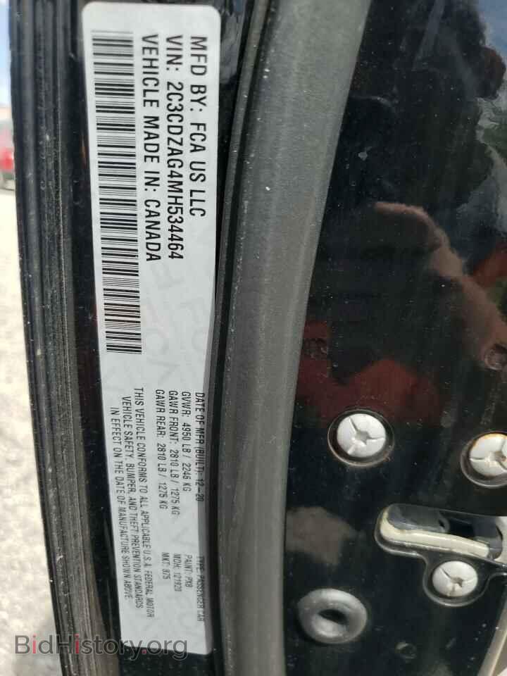 2021 DODGE CHALLENGER - VIN: 2C3CDZAG4MH534464 - Фото 12