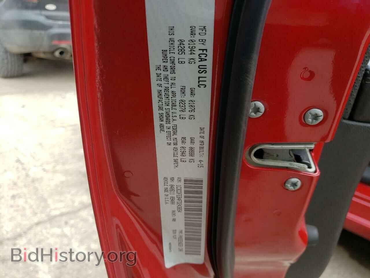 2015 DODGE DART - VIN: 1C3CDFEB4FD243654 - Фото 12