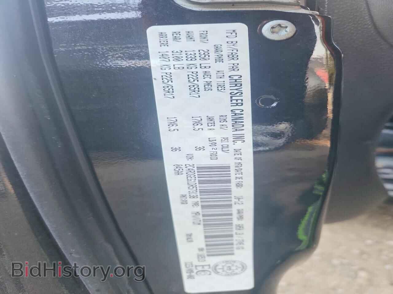 2013 DODGE CARAVAN - VIN: 2C4RDGEG1DR573138 - Фото 13