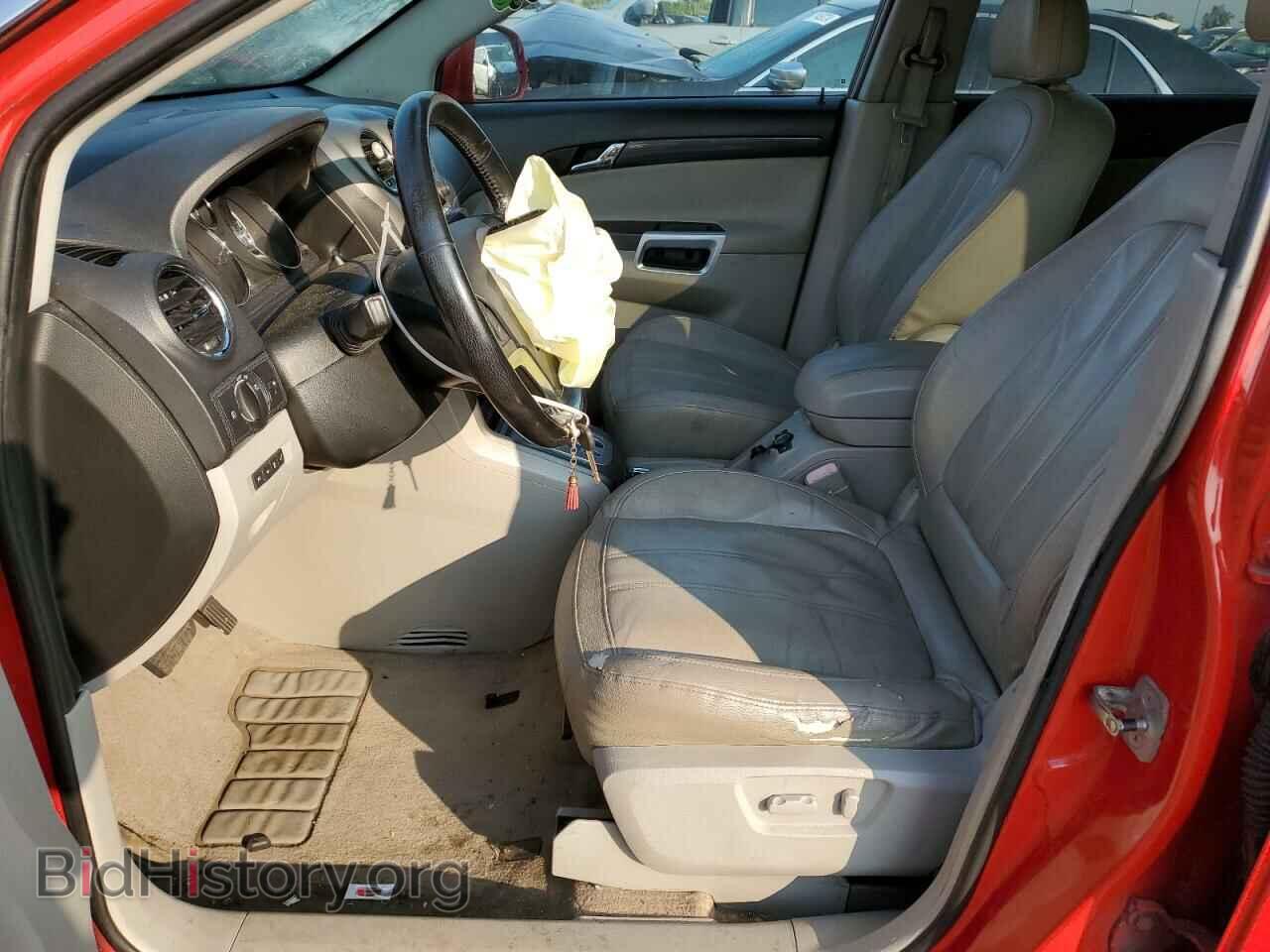 2009 SATURN VUE - VIN: 3GSCL53P09S597770 - Фото 7