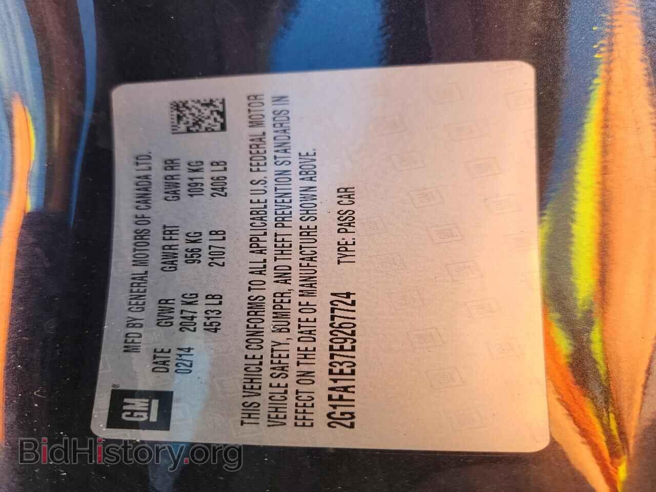 2014 CHEVROLET CAMARO - VIN: 2G1FA1E37E9267724 - Photo 13