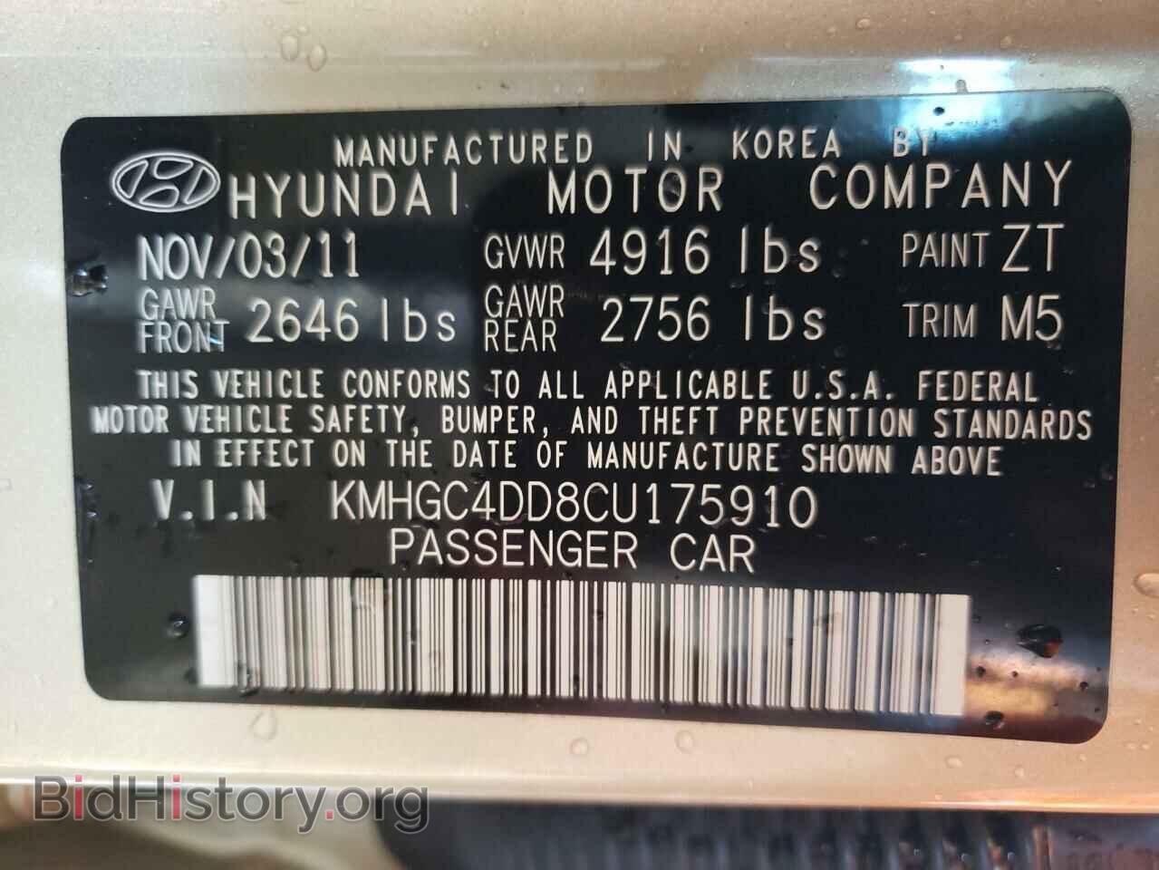 2012 HYUNDAI GENESIS - VIN: KMHGC4DD8CU175910 - Фото 10