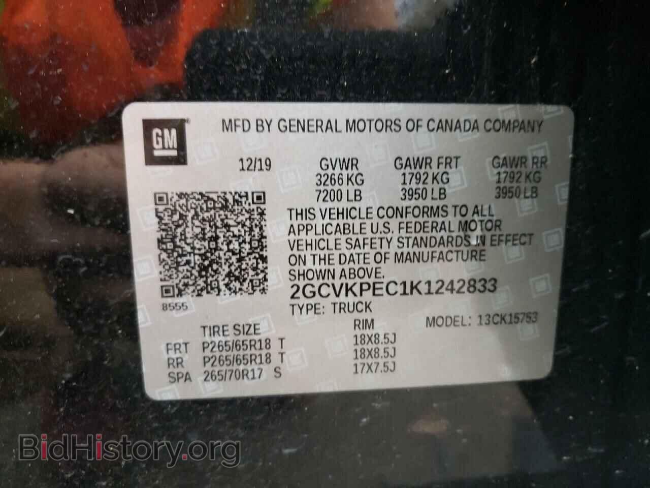 2019 CHEVROLET SILVERADO - VIN: 2GCVKPEC1K1242833 - Фото 10