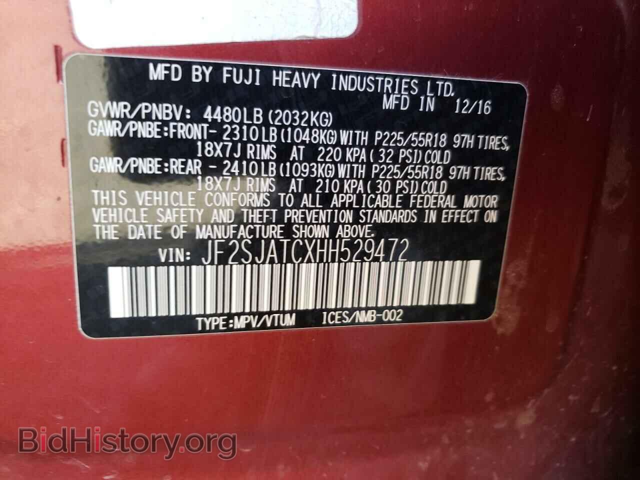 2017 SUBARU FORESTER - VIN: JF2SJATCXHH529472 - Фото 10