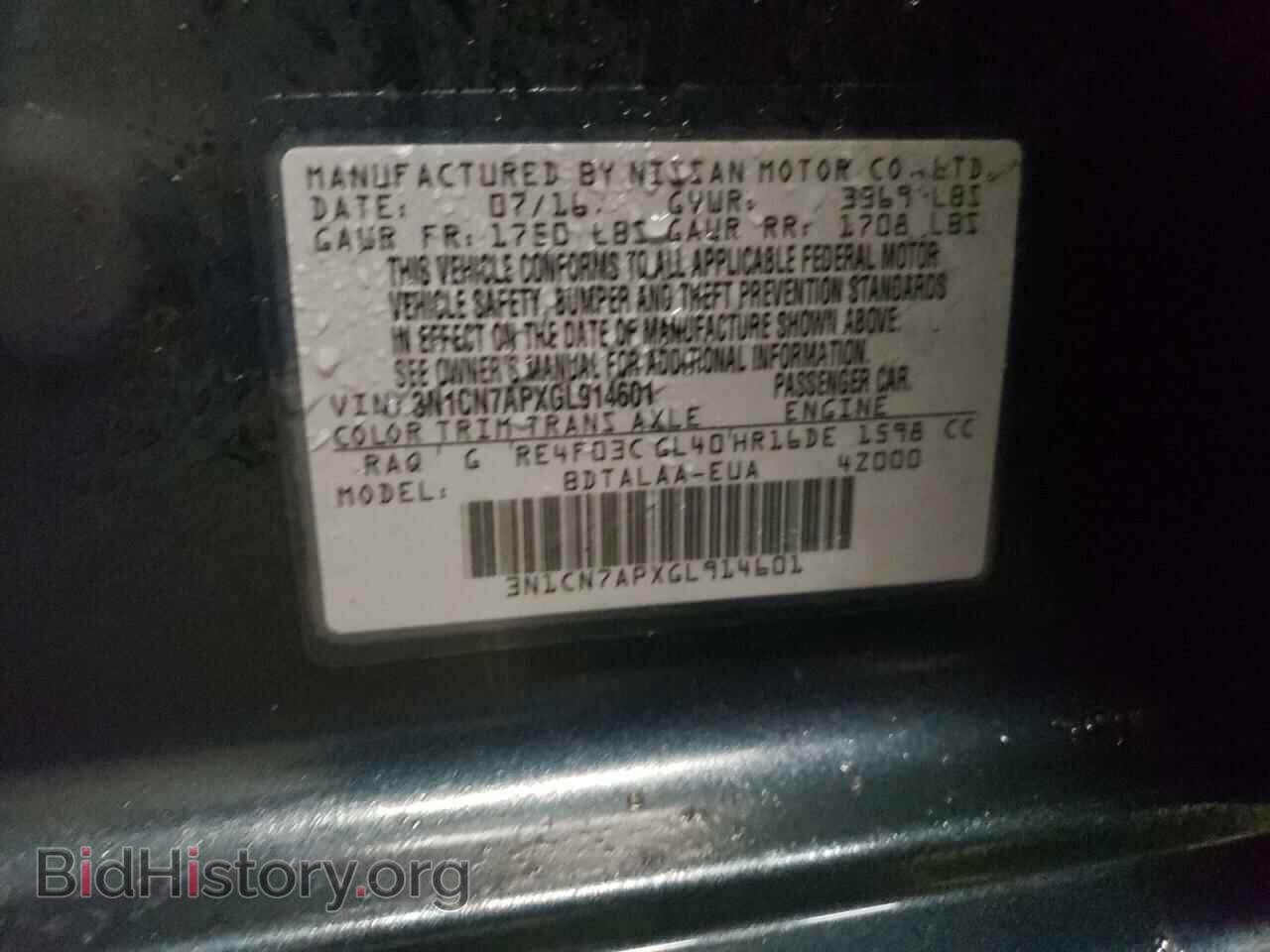 2016 NISSAN VERSA - VIN: 3N1CN7APXGL914601 - Фото 12