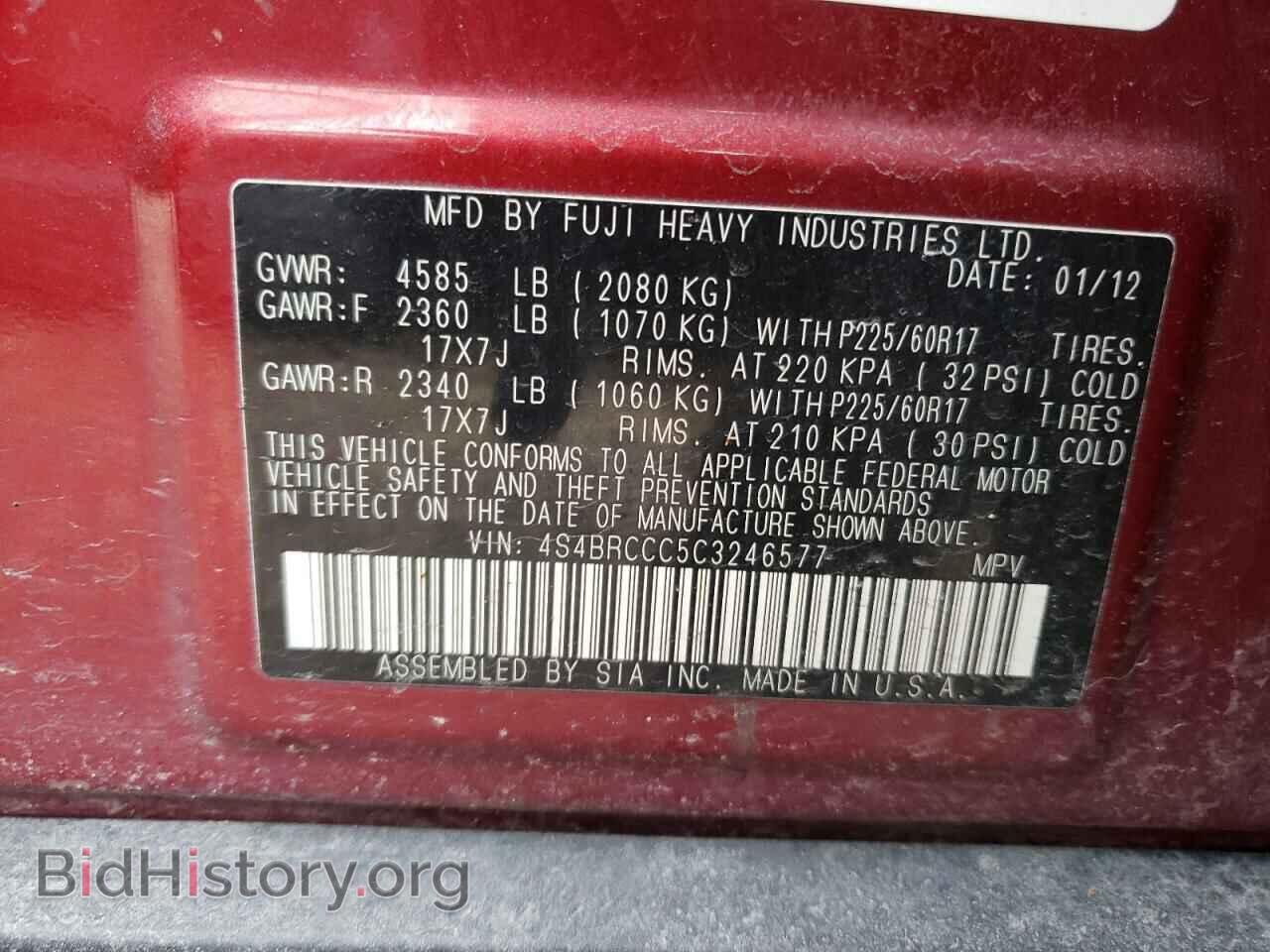 2012 SUBARU OUTBACK - VIN: 4S4BRCCC5C3246577 - Фото 10