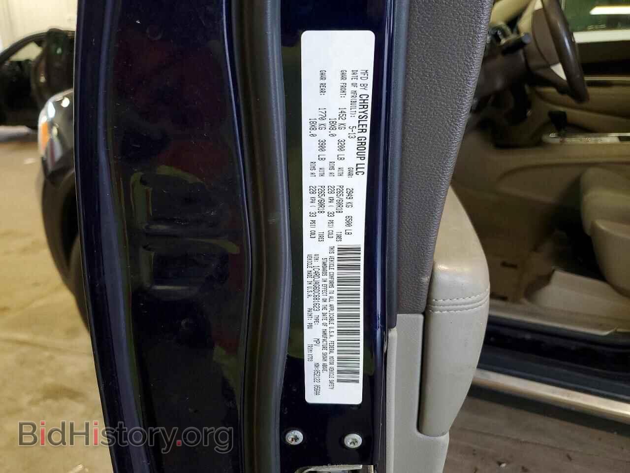 2013 DODGE DURANGO - VIN: 1C4RDJAG6DC681623 - Photo 13