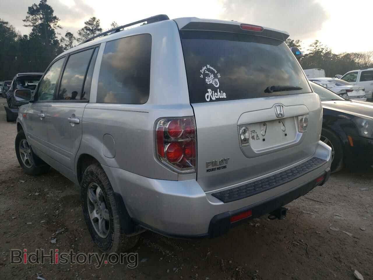 2007 HONDA PILOT - VIN: 5FNYF28547B021815 - Фото 3