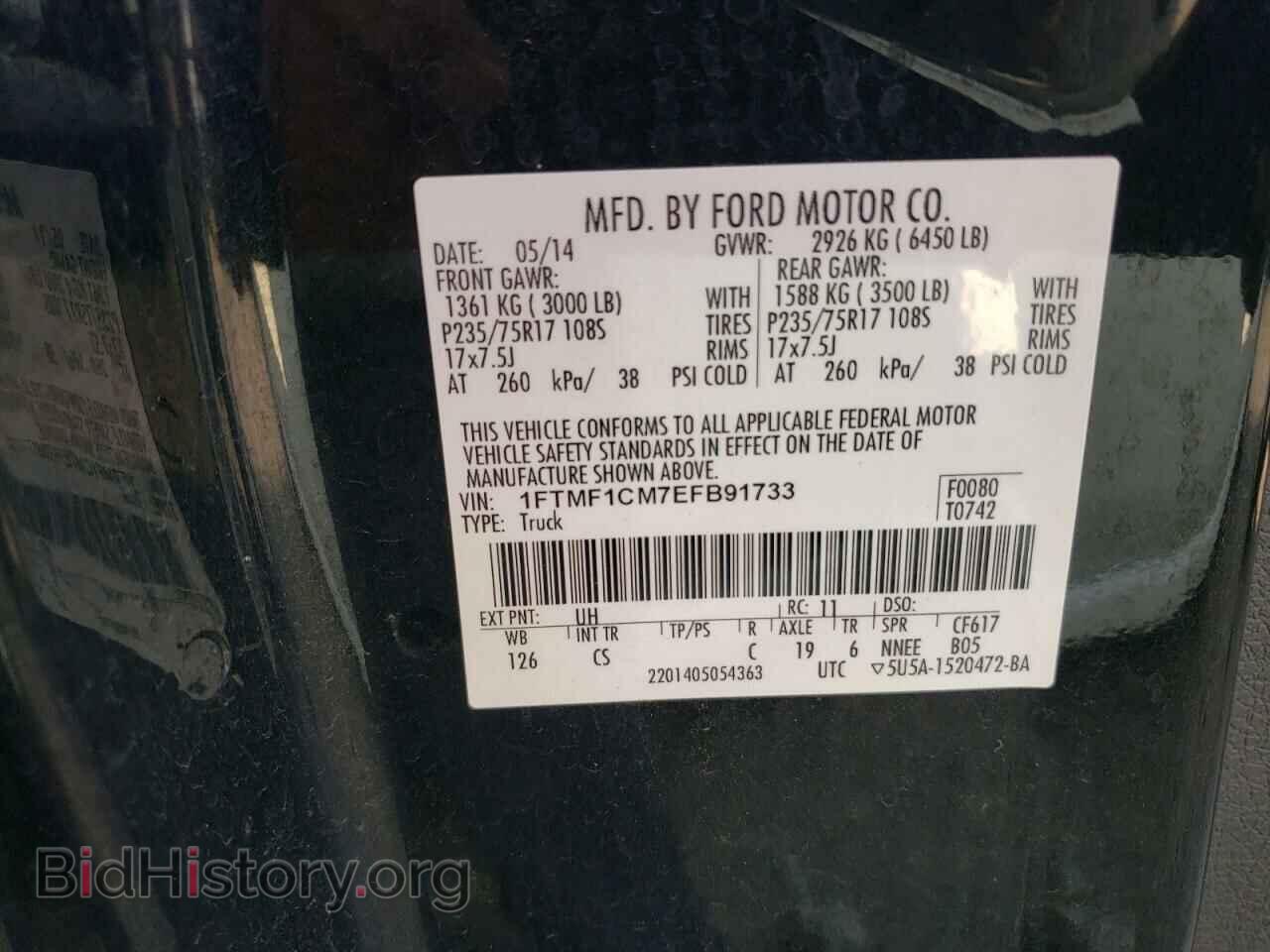 2014 FORD All Models - VIN: 1FTMF1CM7EFB91733 - Фото 12