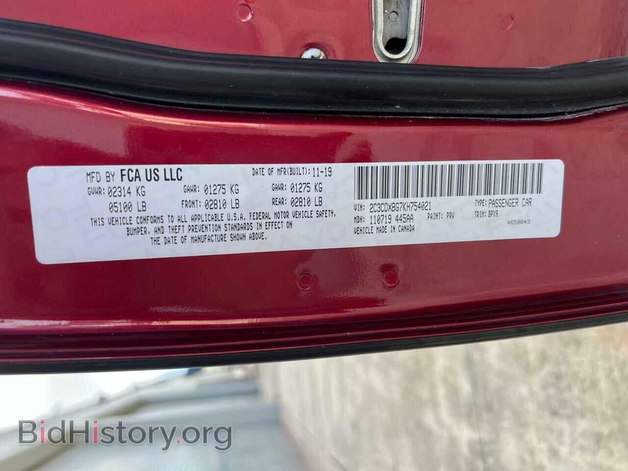 2019 DODGE CHARGER - VIN: 2C3CDXBG7KH754021 - Фото 10
