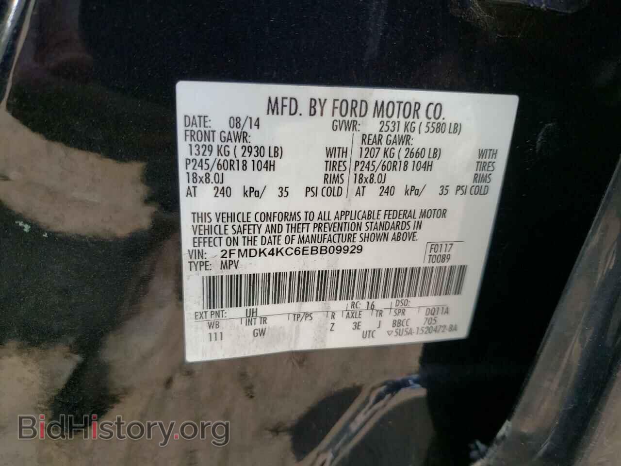 2014 FORD EDGE - VIN: 2FMDK4KC6EBB09929 - Фото 14