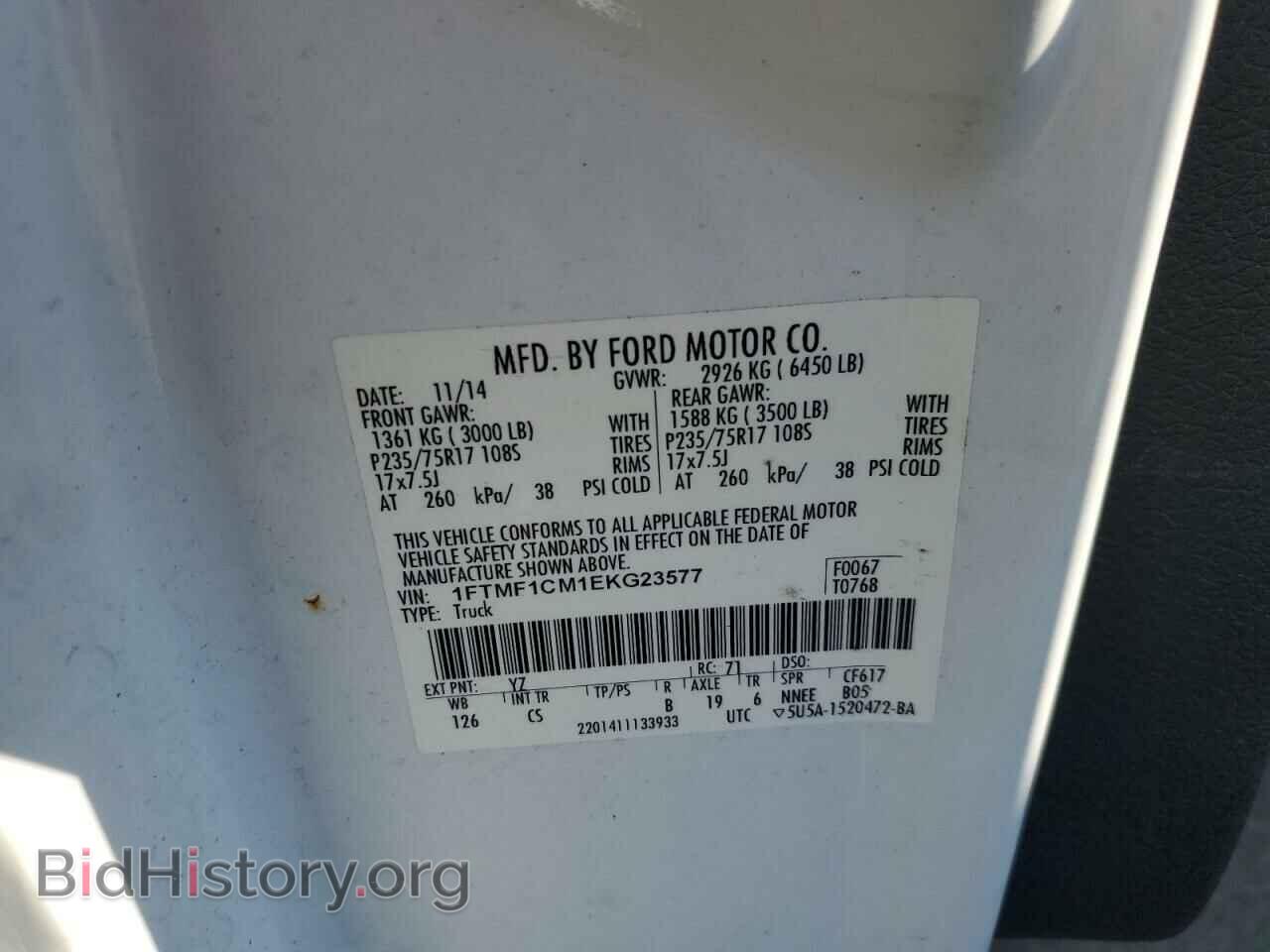 2014 FORD All Models - VIN: 1FTMF1CM1EKG23577 - Фото 12