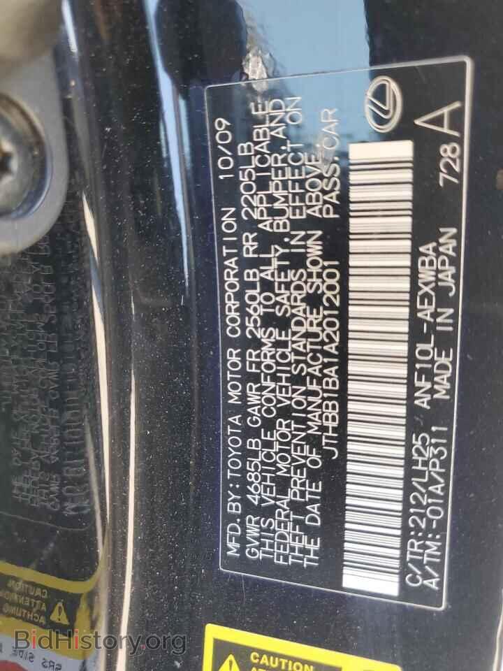 2010 LEXUS HS - VIN: JTHBB1BA1A2012001 - Фото 12