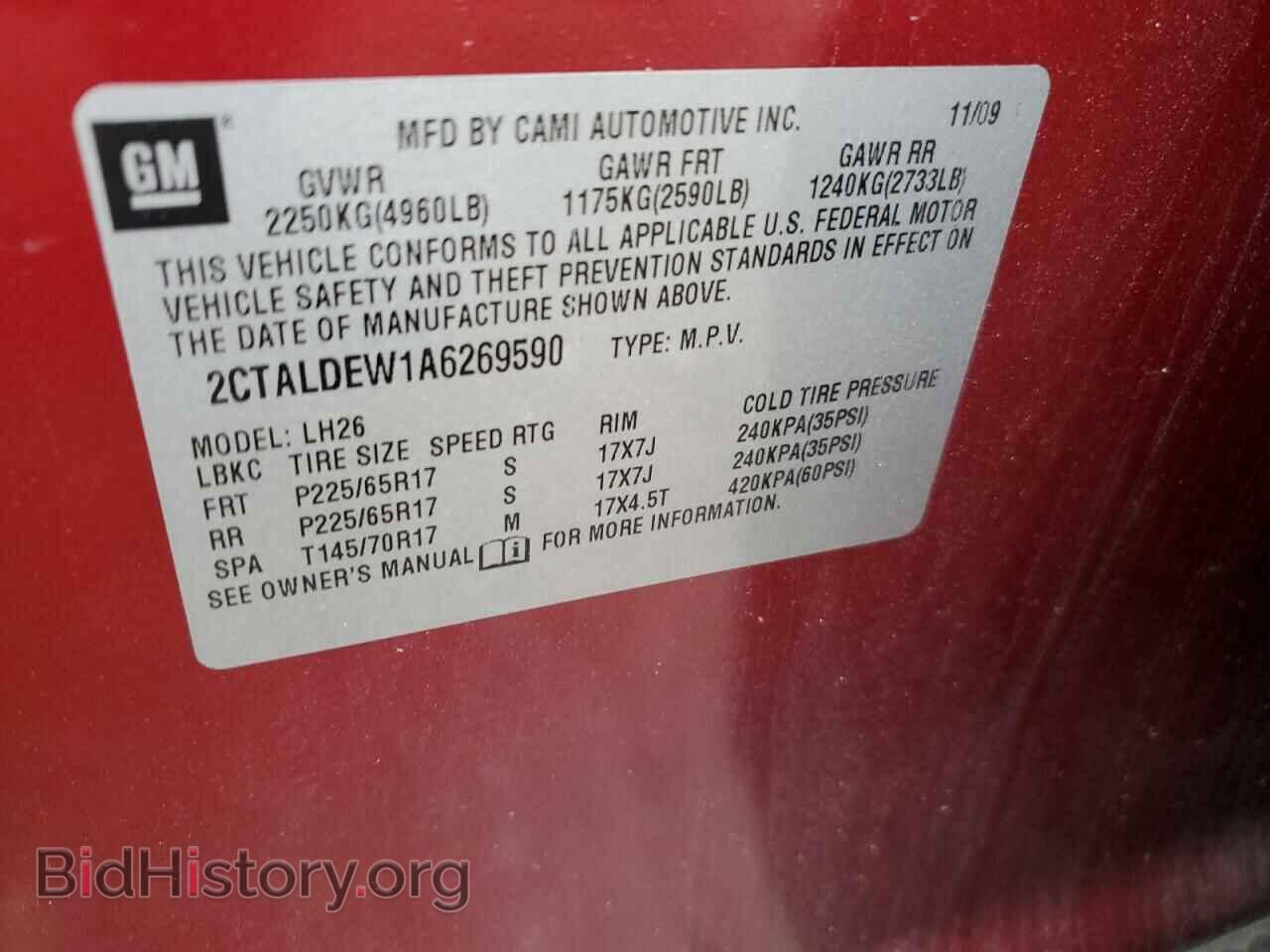 2010 GMC TERRAIN - VIN: 2CTALDEW1A6269590 - Фото 12