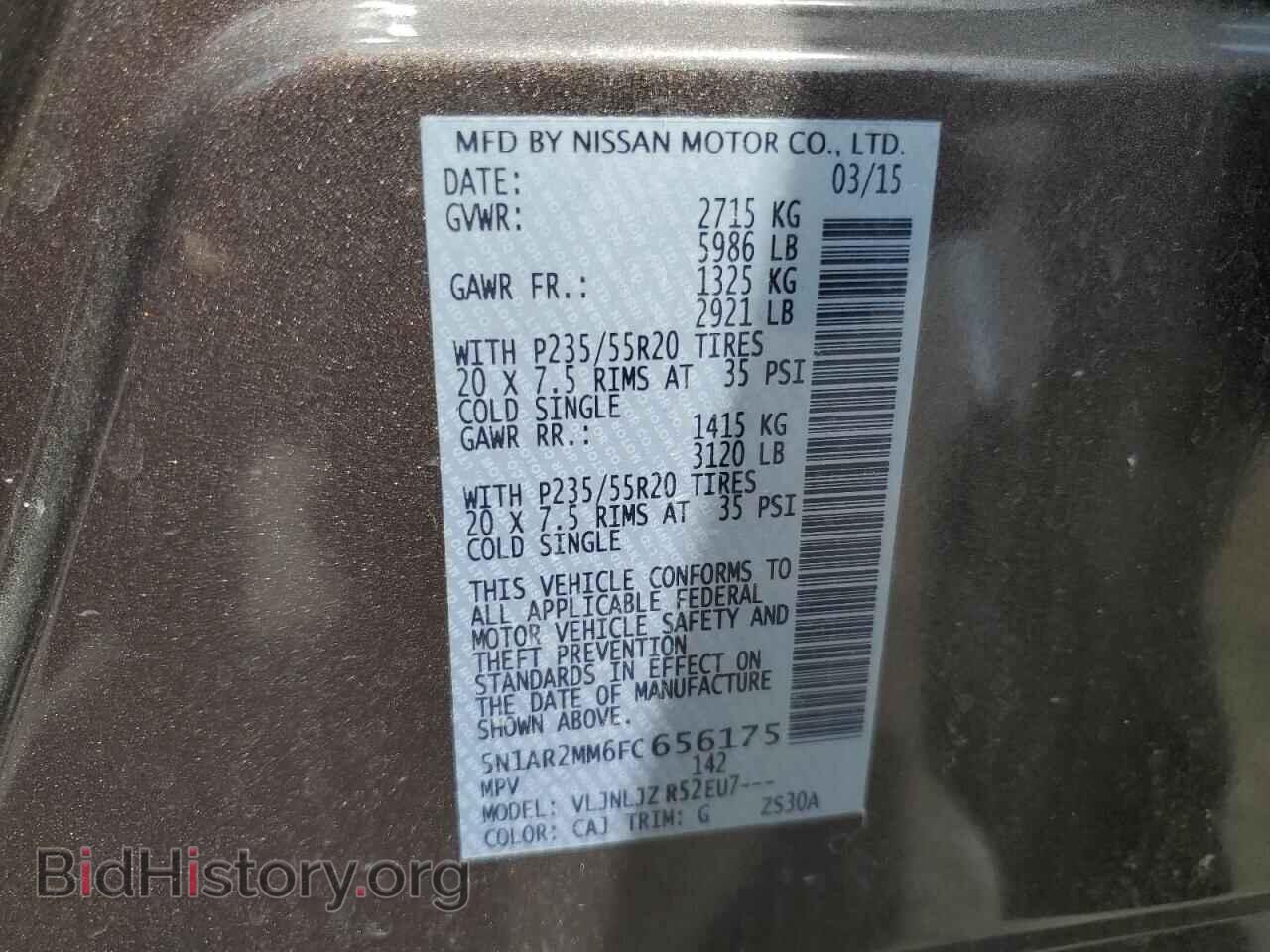 2015 NISSAN PATHFINDER - VIN: 5N1AR2MM6FC656175 - Фото 12