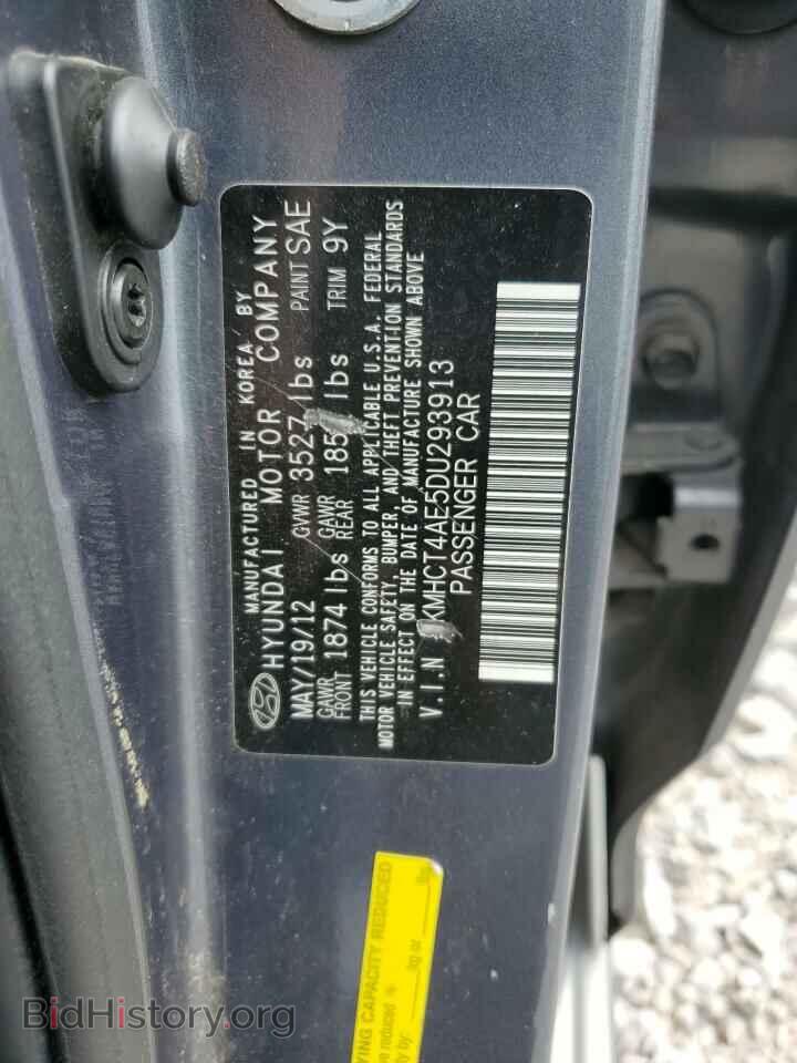 2013 HYUNDAI ACCENT - VIN: KMHCT4AE5DU293913 - Фото 12