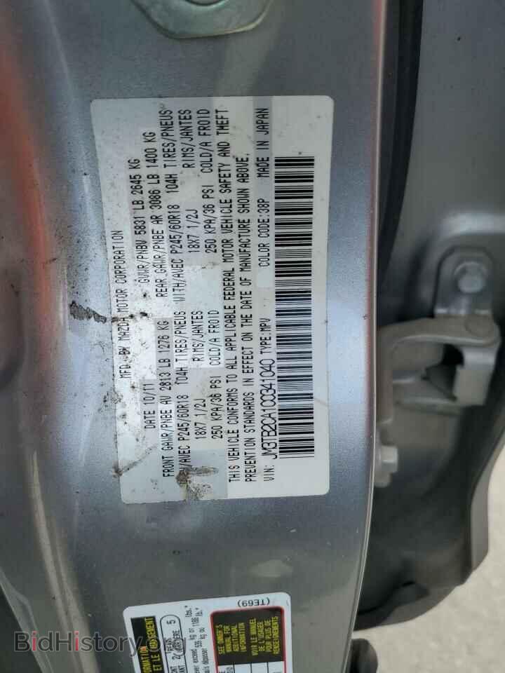 2012 MAZDA CX-9 - VIN: JM3TB2CA1C0341040 - Фото 13