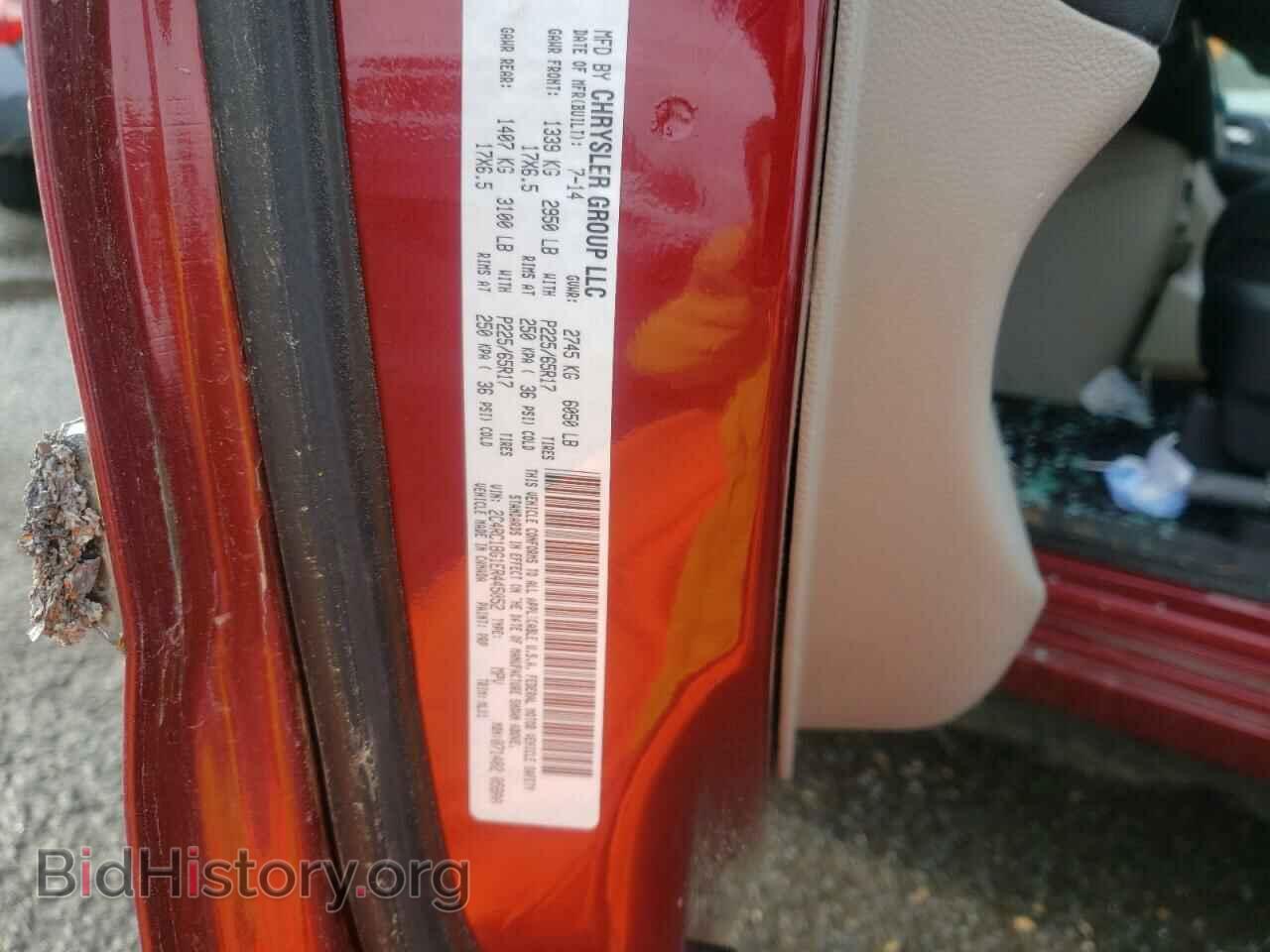 2014 CHRYSLER MINIVAN - VIN: 2C4RC1BG1ER445052 - Фото 10