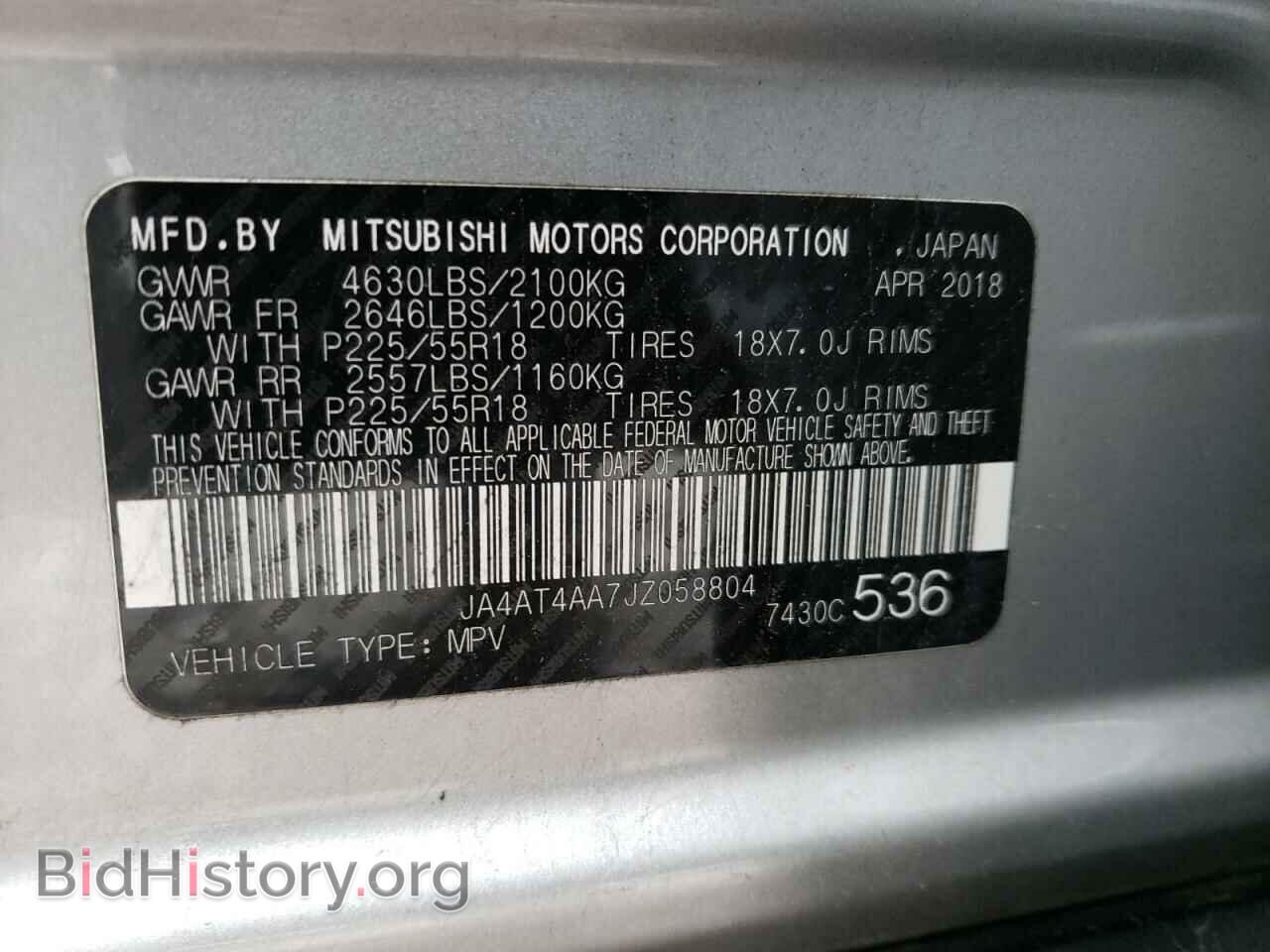 2018 MITSUBISHI ECLIPSE - VIN: JA4AT4AA7JZ058804 - Photo 13