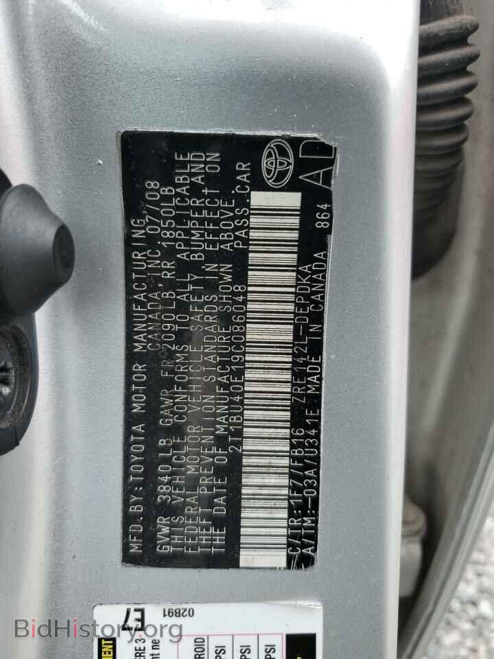 2009 TOYOTA COROLLA - VIN: 2T1BU40E19C086048 - Фото 13