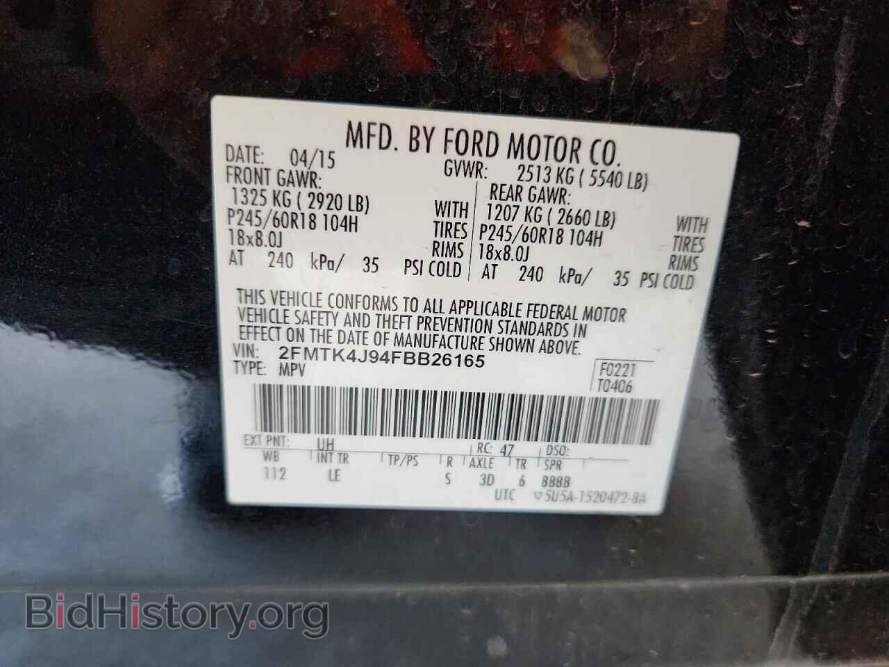 2015 FORD EDGE - VIN: 2FMTK4J94FBB26165 - Photo 14