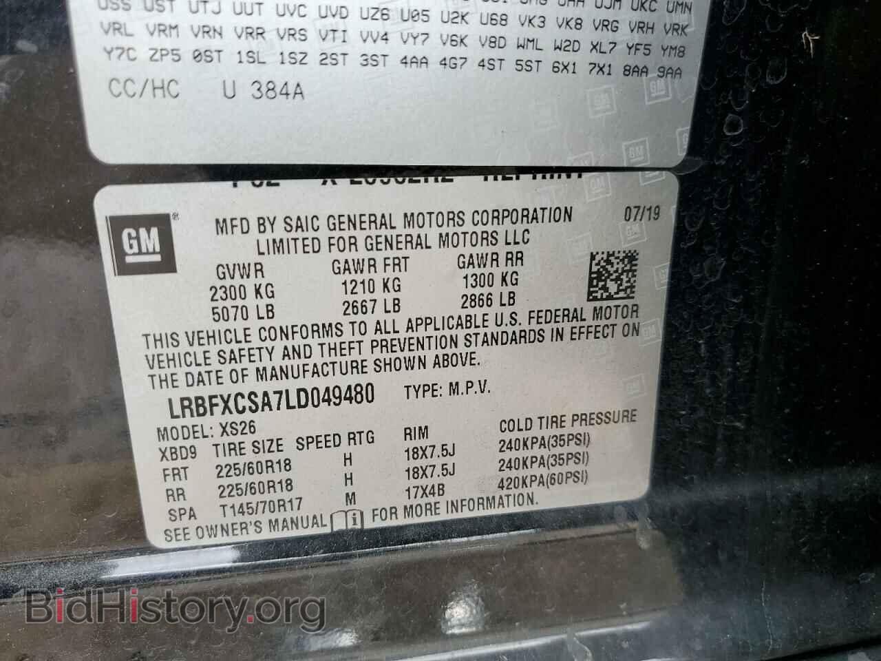 2020 BUICK ENVISION - VIN: LRBFXCSA7LD049480 - Photo 14